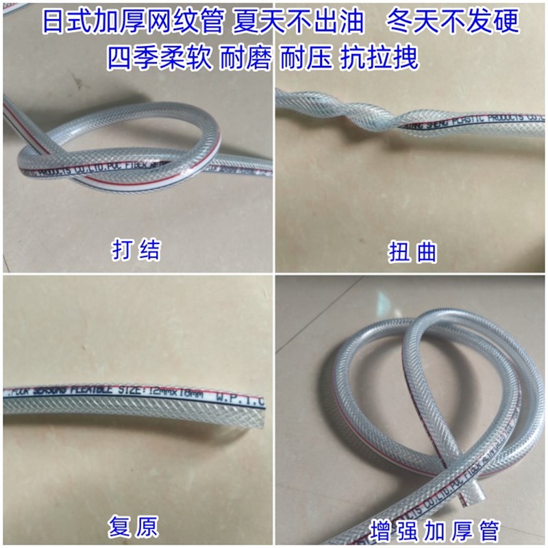 网纹管pvc塑料蛇皮管增强4分高压8mm10mm12mm加V厚软管内径软水管