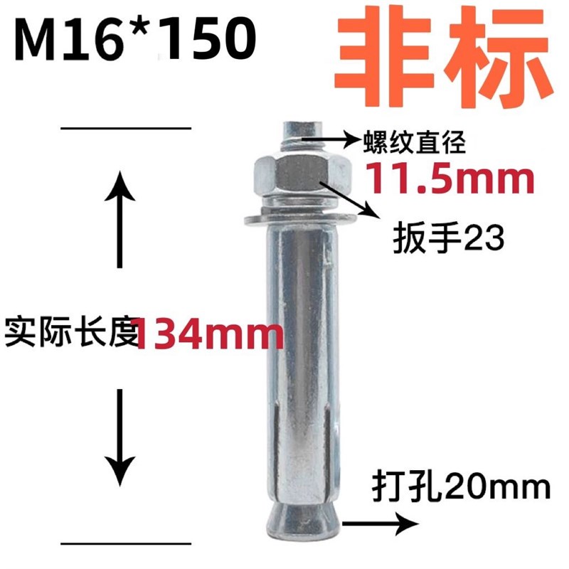 非标镀锌膨胀螺丝超长加长铁膨胀螺栓8mm内胀M6M8M.10M12