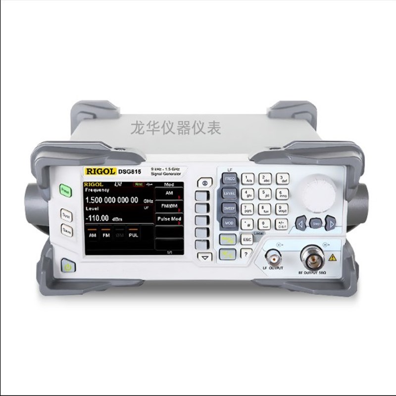 RIGOL/普源1GHz频谱分析仪DSA710 DSA705数字频谱仪500MHz频谱仪