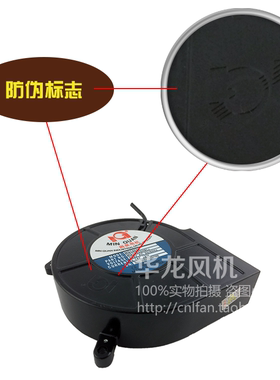 新款全新原装闽泉12cm离心风扇 MQ12032HBL鼓风机 220V 小型包邮
