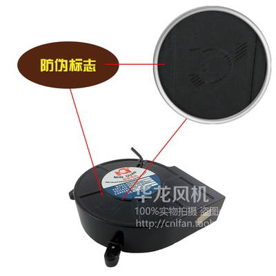 新款全新原装闽泉12cm离