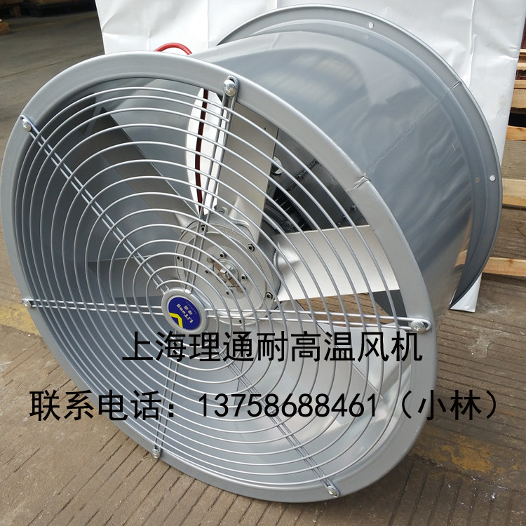 新款H级120度耐高温铝合金可调节风叶循环轴流通风机管道2号-包邮