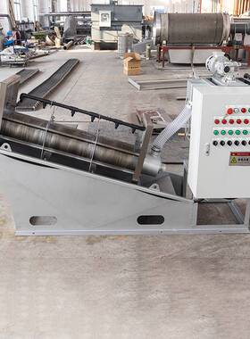 新款131.132型叠螺脱水机 不锈钢污水处理设备 叠螺式污泥脱水设