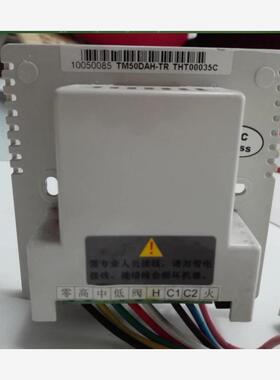 新款全新空调TM5X空调地暖风机盘管温控器TM51D热联动TM50D面包邮