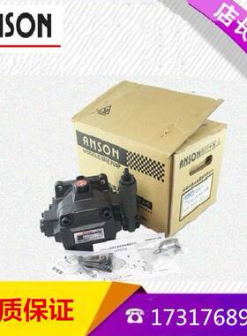 新款安颂ANSON叶片泵VP5F-A5/A4/A3/A2-50花键液压油泵头B5/B4/B3