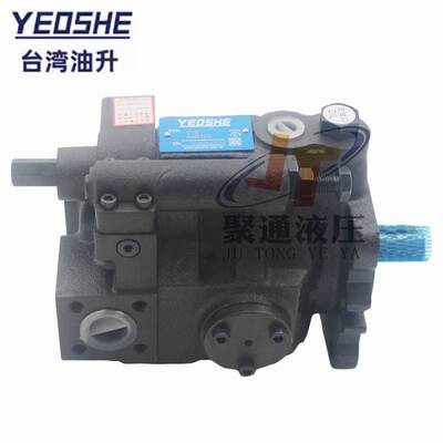 新款YEOSHE油昇液压变量柱塞泵V15A1R10X V18 V23 V38 A2R10X A3R