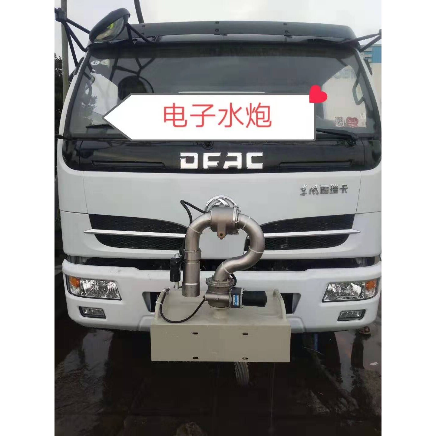 新款洒水车电动水炮不锈钢自动水炮电动高炮水枪洒水车电动水枪洒