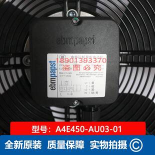 M4E094 新款 01ebmpapst轴流风机 AU03 EA电容运转异步电机 A4E450