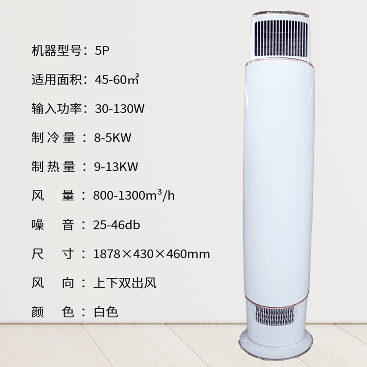 新款水空调水温水暖冷井