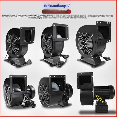 新款130/150/170FLJ85W120W240W330W500W小型工频离心鼓风机包邮