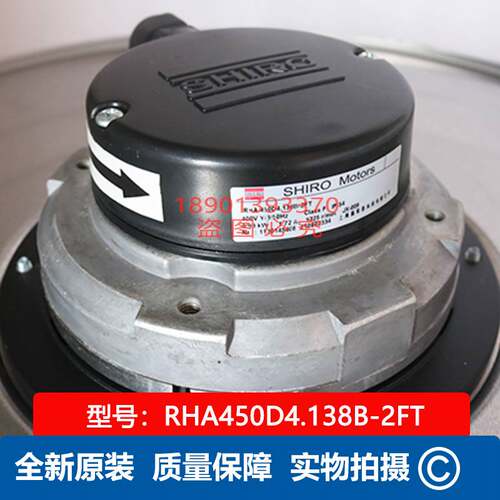 新款全新RHA450D4.138B-2FT 上海施依洛风机 SHIR 变频器柜顶风扇