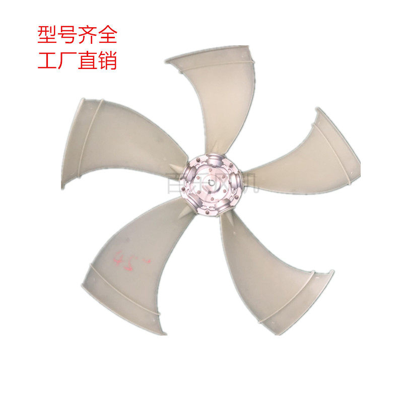 新款冷塔却工业尼龙风扇