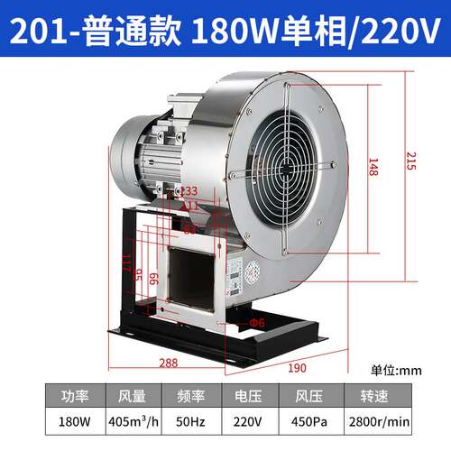 新款赵氏风机DF-201/304不锈钢多翼式离心风机洗碗烤箱烘箱循环风