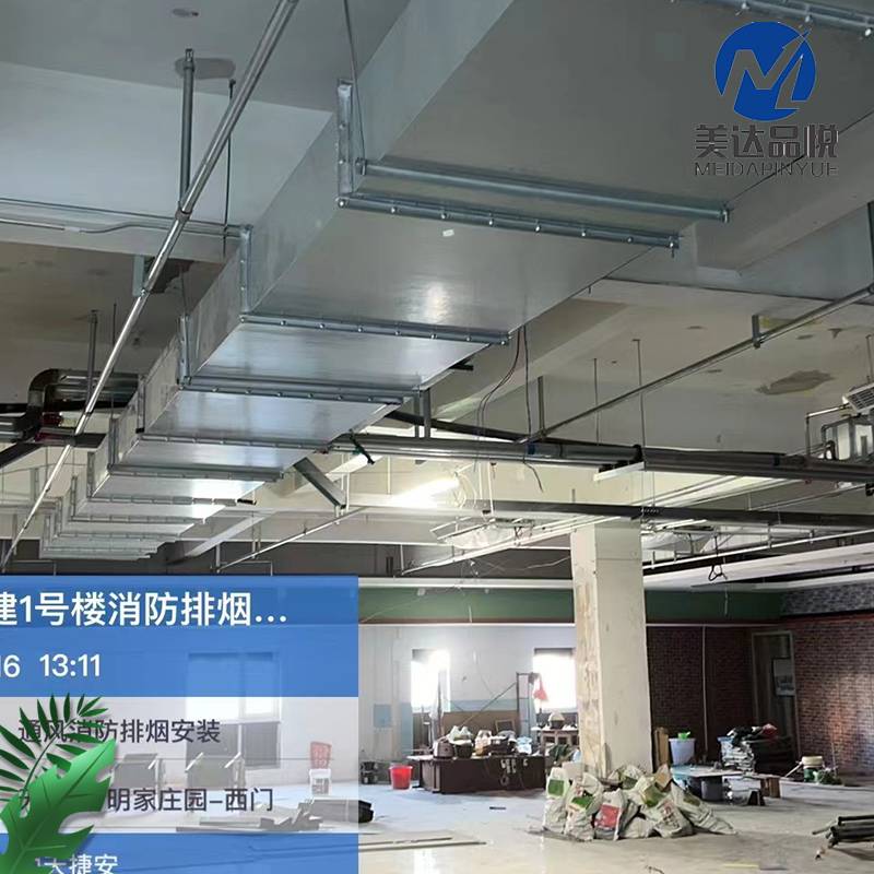 新款钢面镁质复合风管防火保温单双面防火风管通风管道防排烟镁质