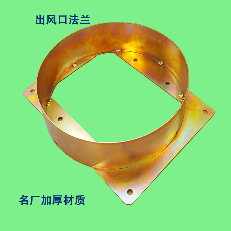 新款CF系列天圆地方接头进出风口离心风机法兰接头包邮