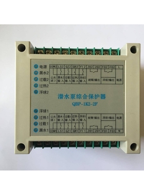 新款漏水超热保护器QBP-1K1-1FQBP-1K2-2FQBP-1K2DFK-BF-3/5KQ510