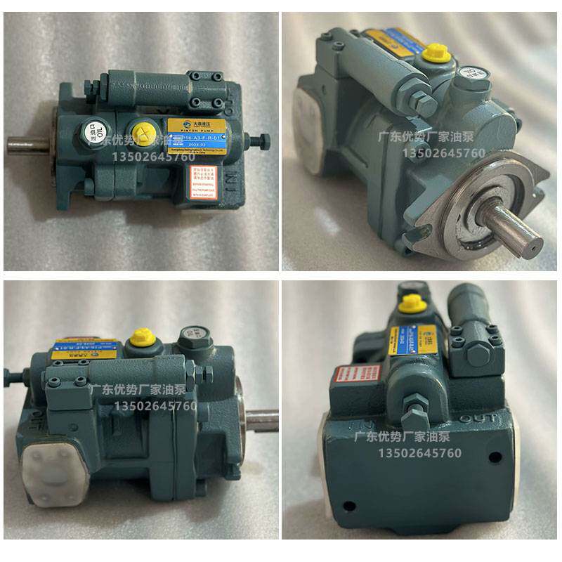 新款P16-A3-F-R-01台湾旭宏HHPC液压油泵P22/P36/P70/P100变量柱