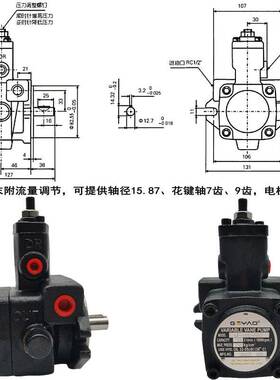 新款GEYAO格耀叶片泵VP-20H-FA3 12/15XH/20D/40H油泵VP-30-FA3 F