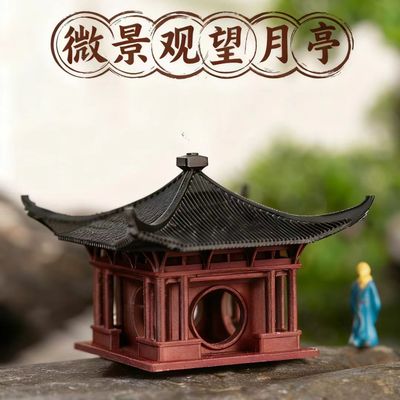 新年装饰微景观古风建筑装饰摆件