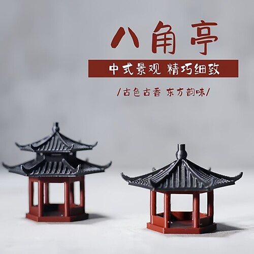中式古风木质双层六凉亭模型摆件