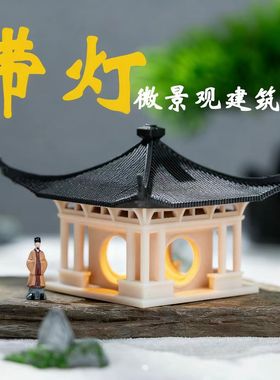古风中式望月亭凉亭古建筑摆件