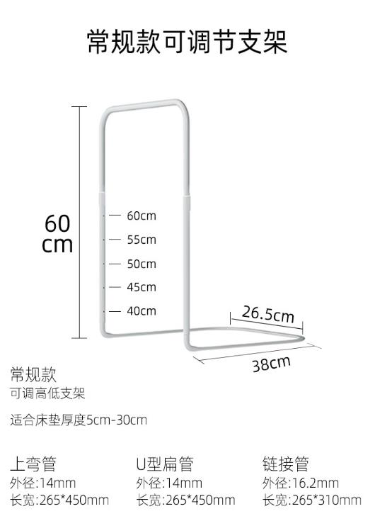 儿童床上围栏支架ad3acb70侧床边扶.手防防被子掉床通用摔挡板床