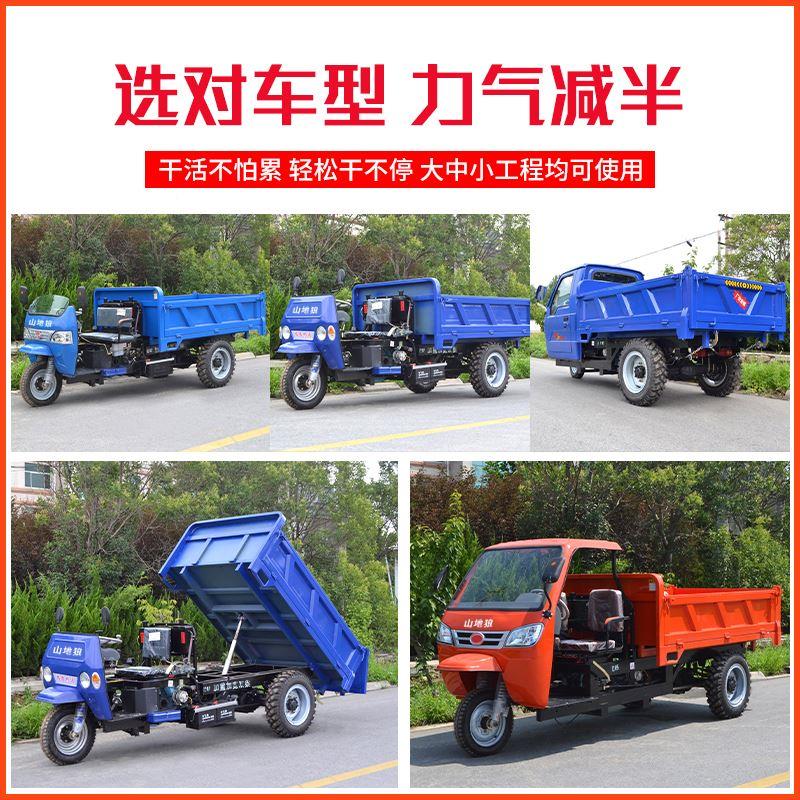 柴油农用三轮自拉卸款大马力车厢定工车地工程制款货lng运输车翻