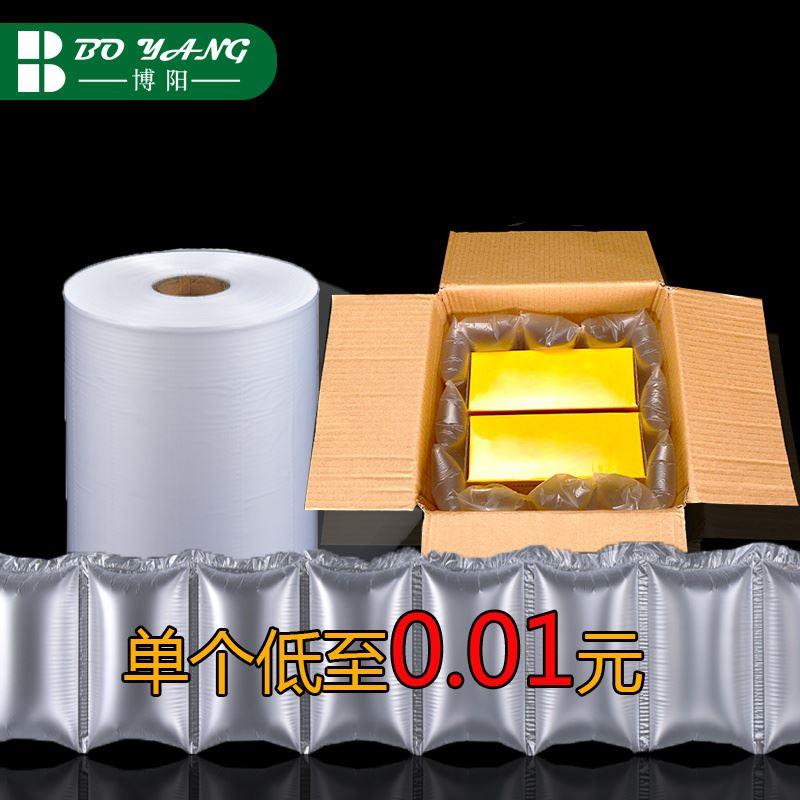 气泡ANU枕厚空气袋充气机填泡充袋防摔加沫材葫料打包芦膜卷缓冲