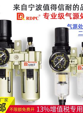 原装AC2010-02 3010-03 4010-04 5010-10二联体SMC型两联件过滤器