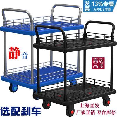 双层平板车带围栏手推车小推车多层平板车拉货仓库分拣车