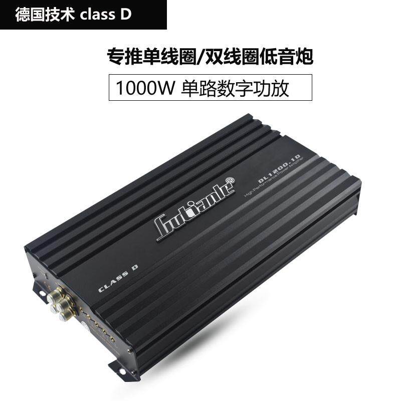 汽车音响单路功放无源低音炮板车载12V大功率D类数字功放机1000W