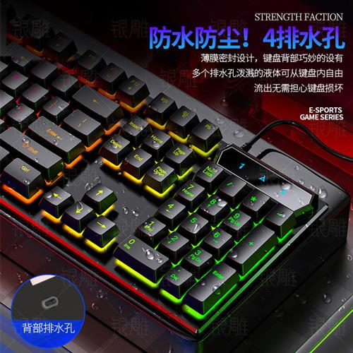 电脑健台式有线静音茶轴机械手感键盘