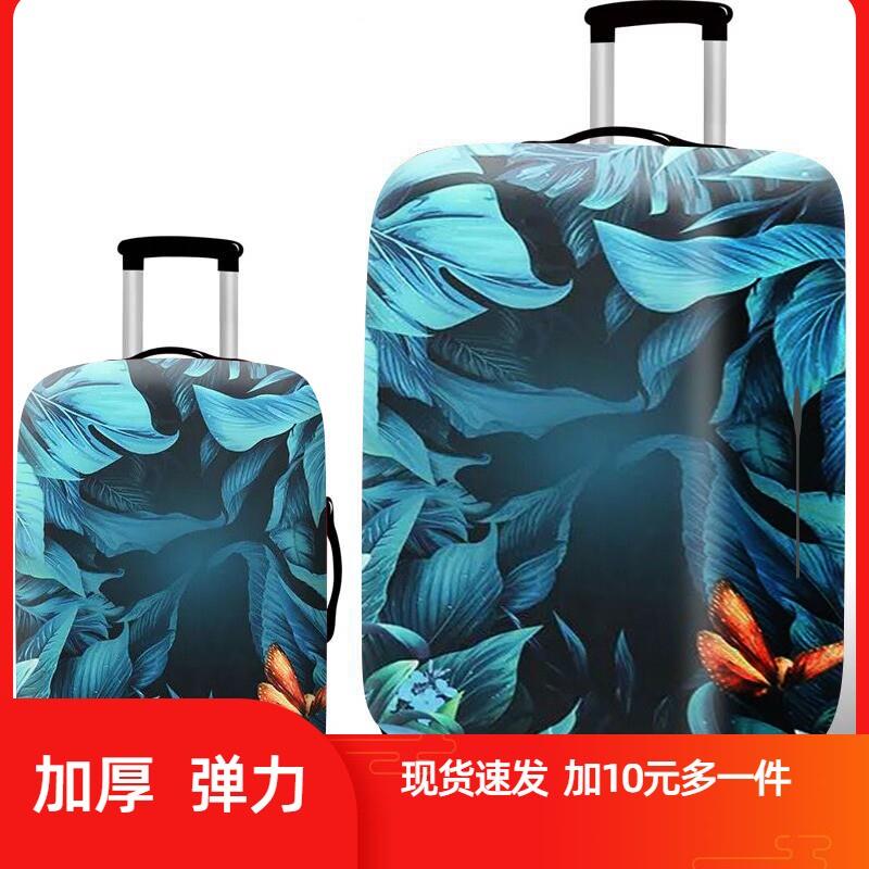 新款秀丽箱套美旅拉杆箱保护套旅行箱行李箱包套20/24/26/28/29寸图片