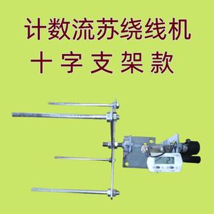 手摇家用分线机手动绕线神器diy绕线机 流苏绕线工具绕线器摇线机