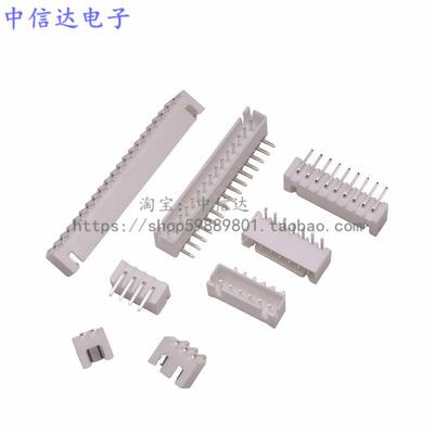 XH2.54弯针 2.54针座母座TJC3弯针 XH-2AW 3P4P5P6P8P10P-20P弯角