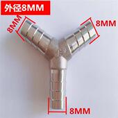 304不锈钢三通宝塔接头T型人字Y型皮管软管水管分水器斜10