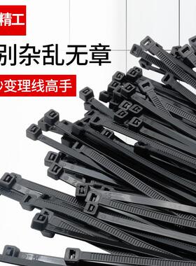 自锁式尼龙扎带塑料5/4*200固定扎线带电线捆扎线束带扎条白/黑色