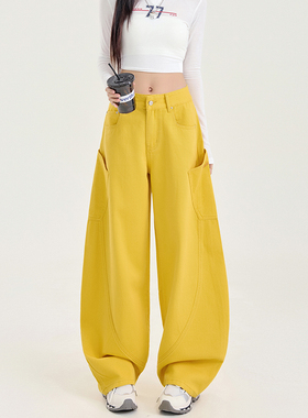 美式复古黄色弯刀牛仔裤女2025春季新款高腰慵懒拼接阔腿拖地长裤
