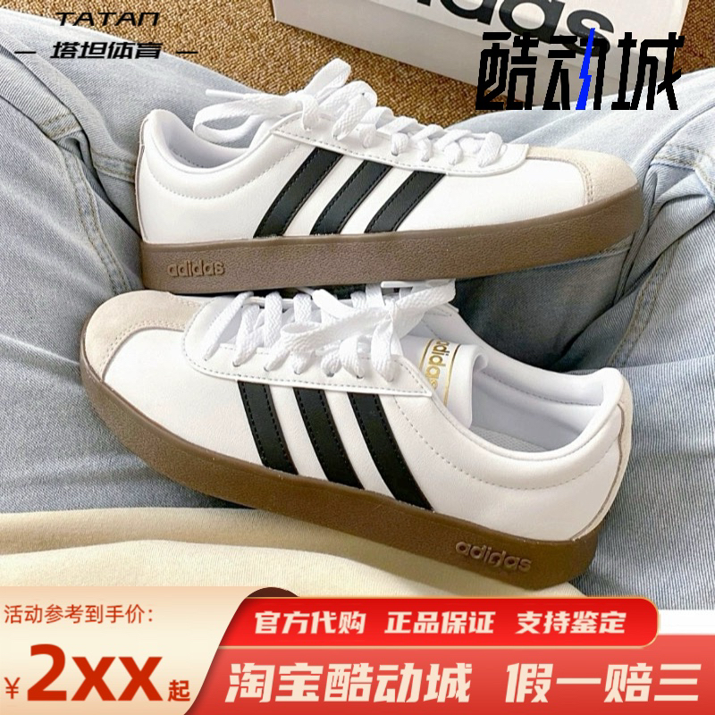 Adidas/三叶草VI Court男女低帮samba复古休闲板鞋德训鞋ID6015
