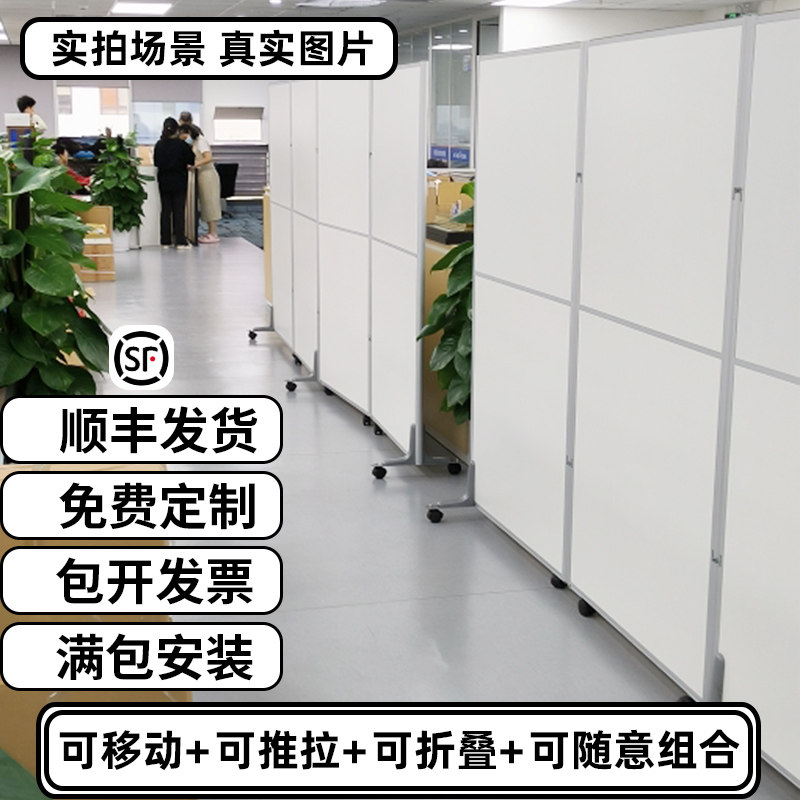 办公室屏风隔断墙折叠移动简约工厂车间医院可定制压克力活动隔板
