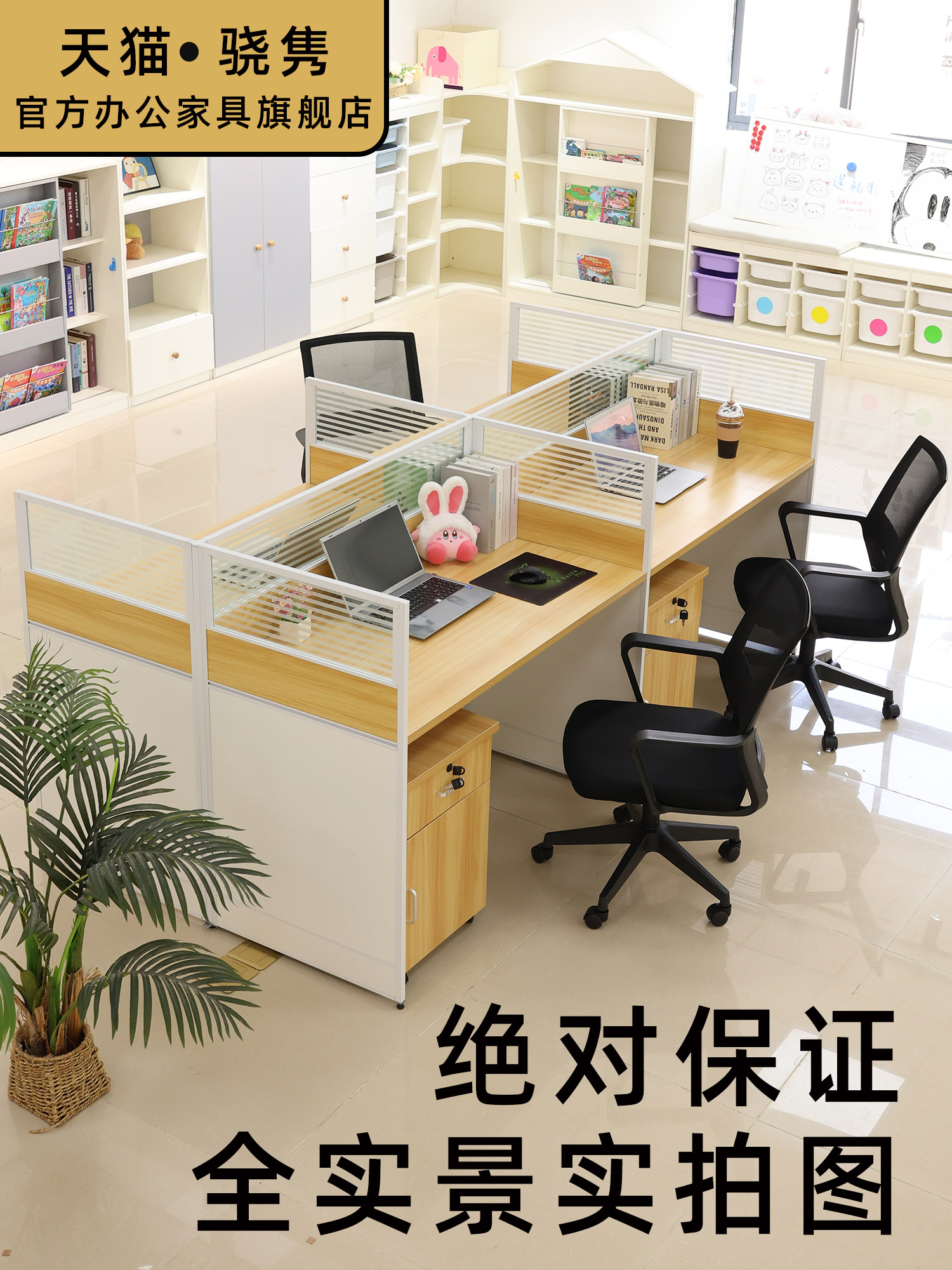 员工桌椅组合简单现代双人四人或六人员工电脑桌椅组合屏幕桌