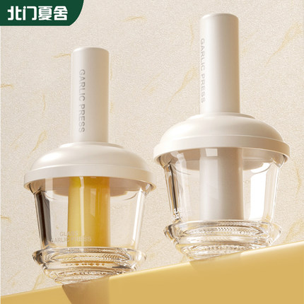 玻璃手动捣蒜泥神器搅碎压蒜蓉器大蒜捣碎罐捣药罐研磨擂钵蒜臼子