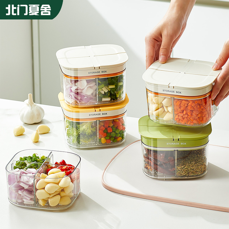【密封分隔瀝水】蔥蒜姜收納盒