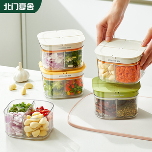 葱姜蒜收纳盒冰箱冷冻保鲜食品级厨房专用分格沥水密封小料备菜盒
