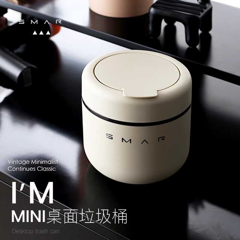 桌面垃圾桶高颜值带盖迷你小号可爱家用办公书桌茶几床头放废纸桶