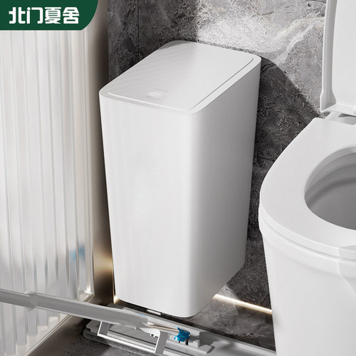 新款夹缝卫生间垃圾桶壁挂按压