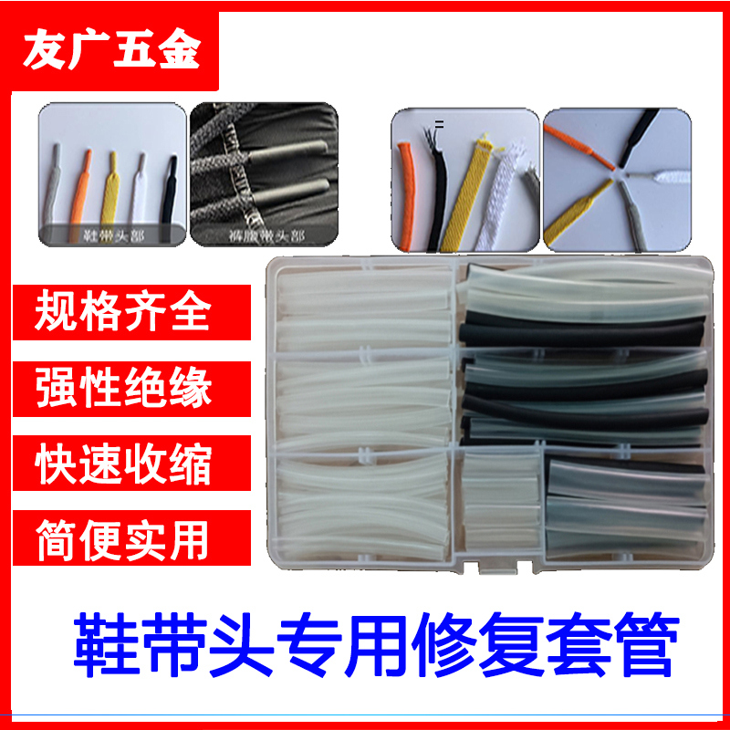 三联热缩管绝缘环保阻燃