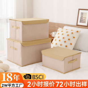 日本MUJIE亚马逊条纹折叠收纳箱收纳家用衣服收纳箱衣物玩具整理