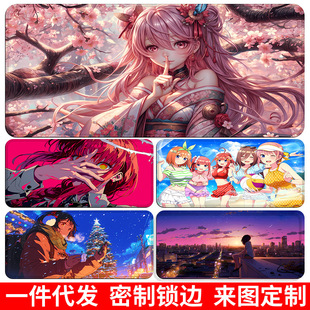日本MUJIE鼠标垫超大动漫风景键盘垫加大加厚锁边大号办公