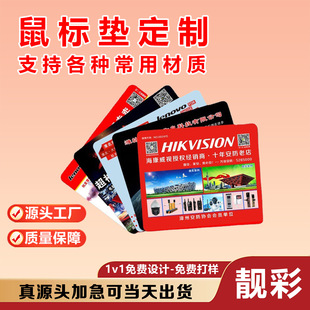 游戏简约办公橡胶键盘鼠标垫多规格可印制LOGO鼠标 日本MUJIE新款